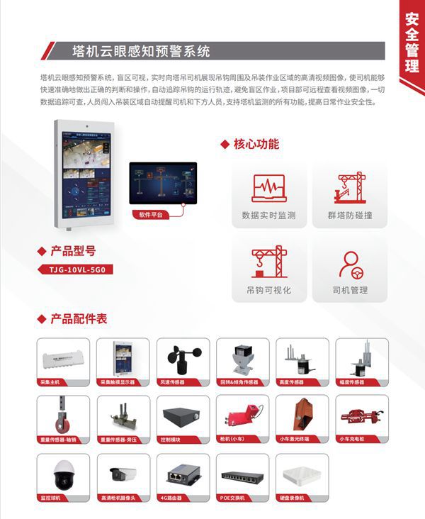 其余产品用这里面的就可以_19