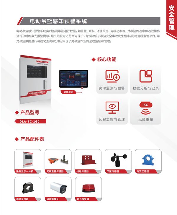 其余产品用这里面的就可以_27