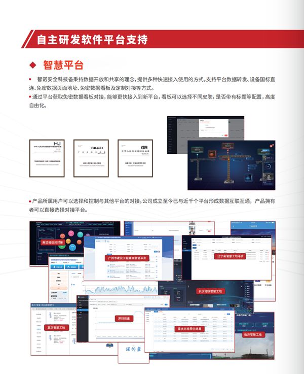 其余产品用这里面的就可以_16